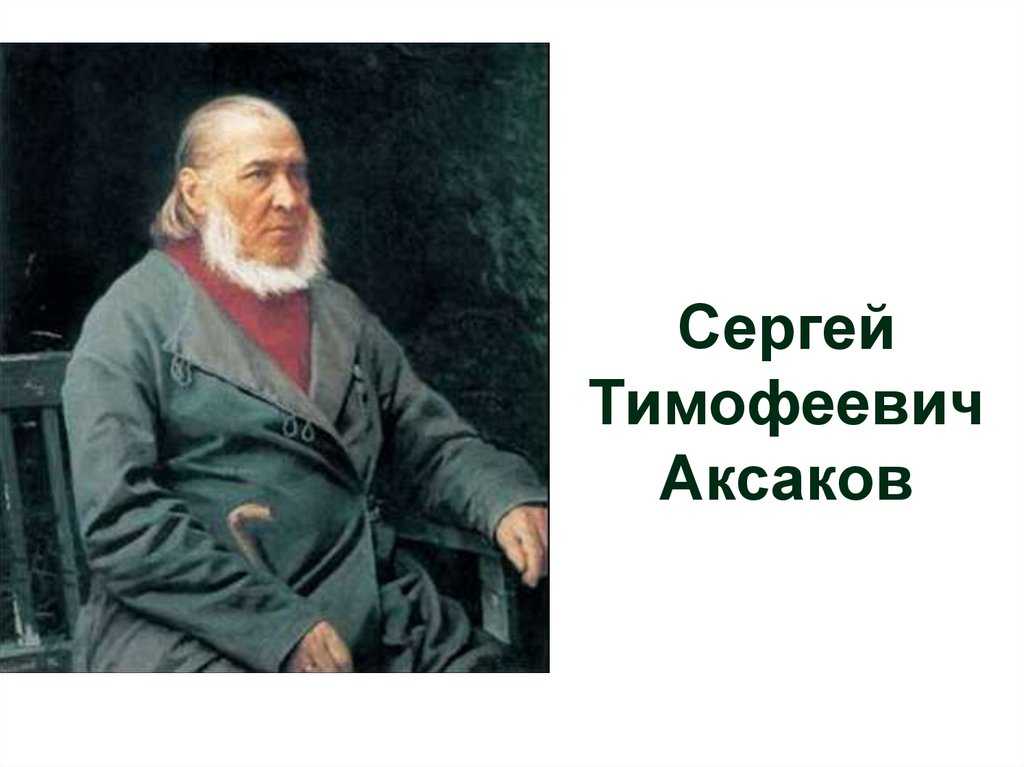 Сказка бажова: хозяйка медной горы