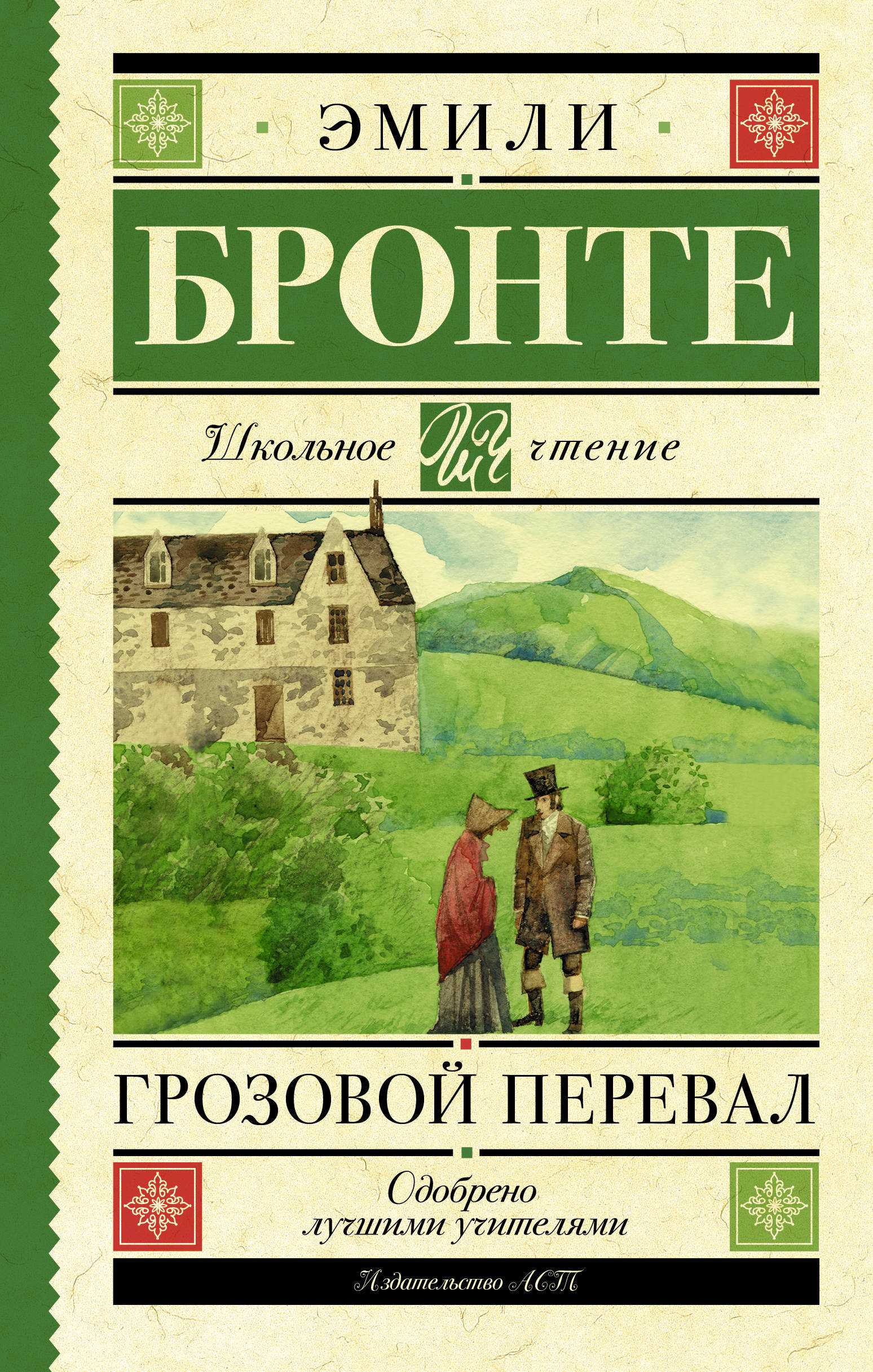 Самый загадочный роман в мировой литературе | литературный обзор мировой классики | дзен