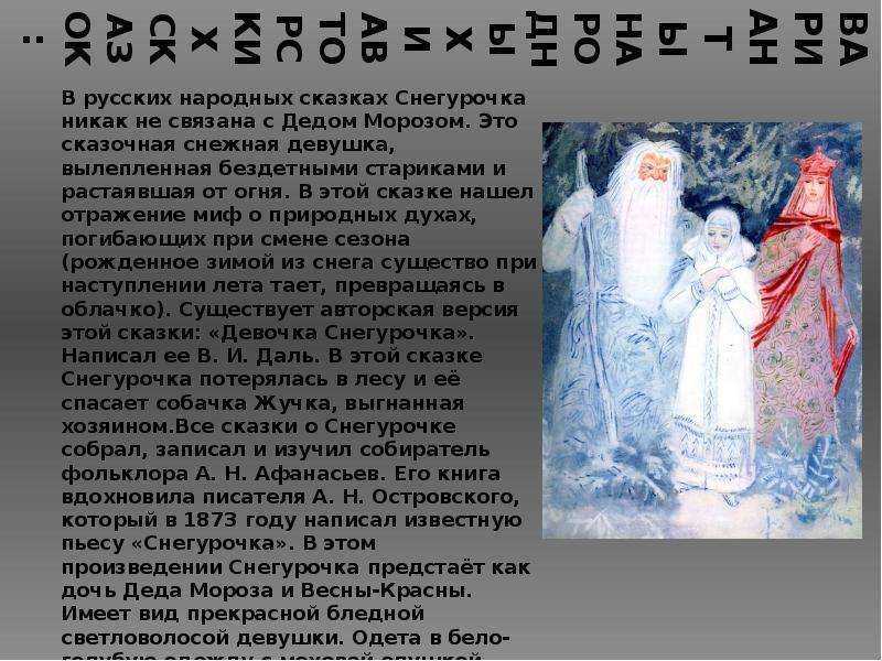 Бесприданница – краткое содержание: о чем писал островский и какова характеристика главных героев | tvercult.ru