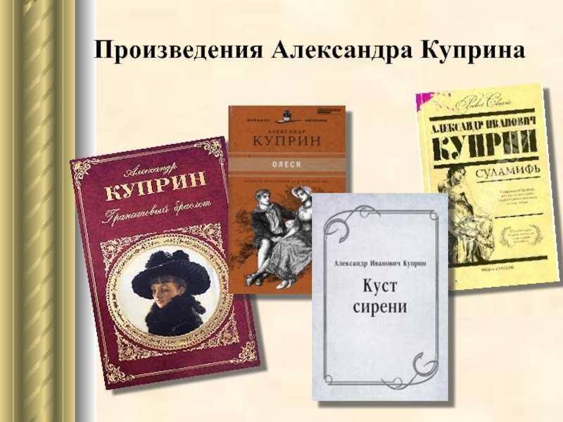 Опера «руслан и людмила» (1842)