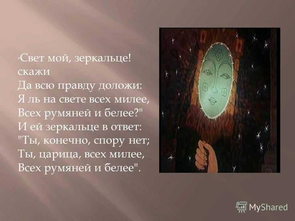 Сказка об иване-царевиче и жар-птице и сером волке