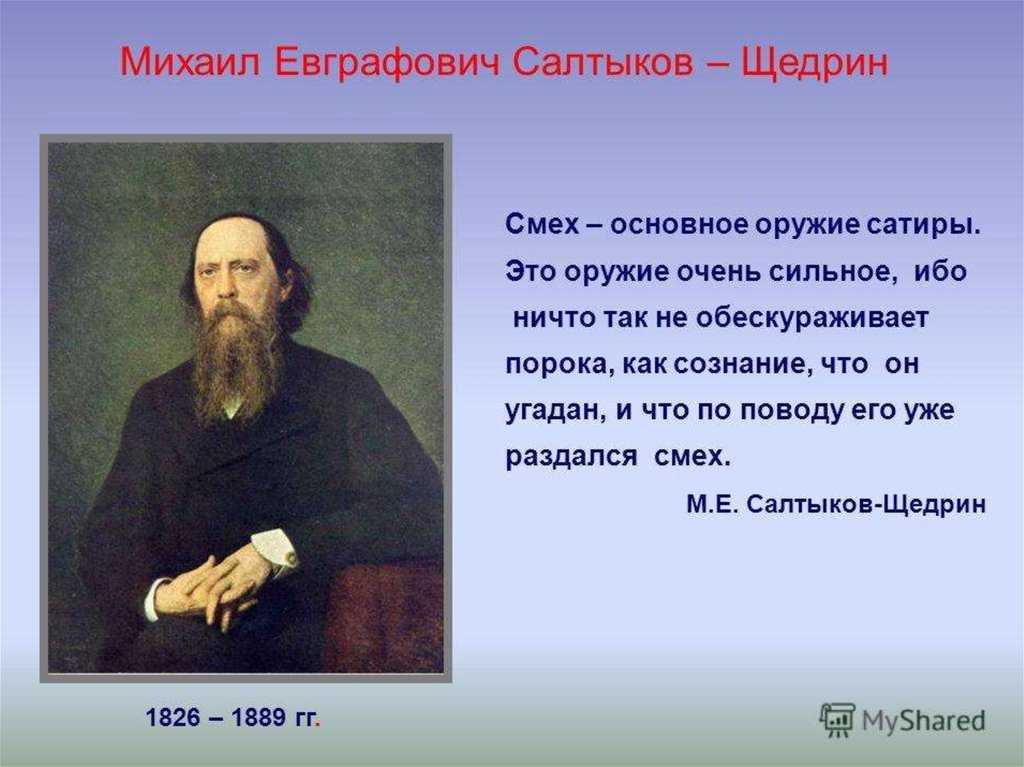 Слон — куприн а. и