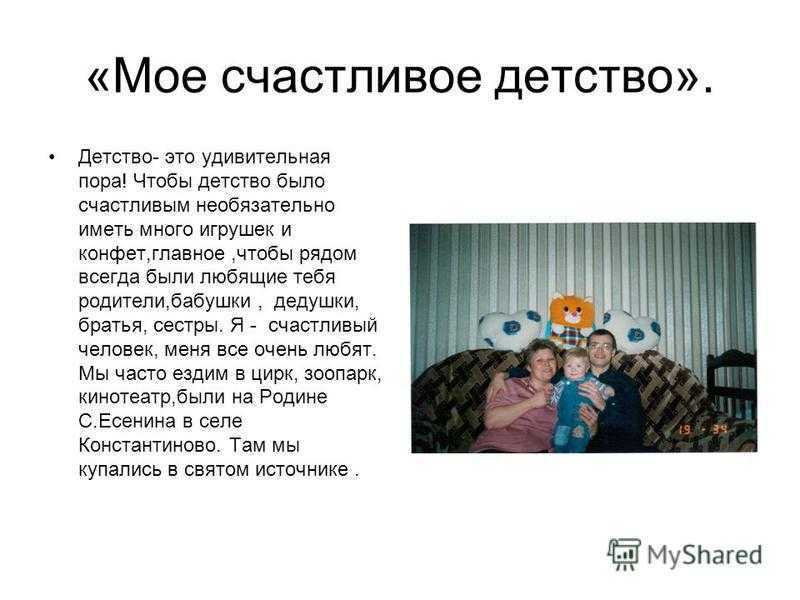 Ковер-самолет (крапивин владислав) - слушать аудиокнигу онлайн