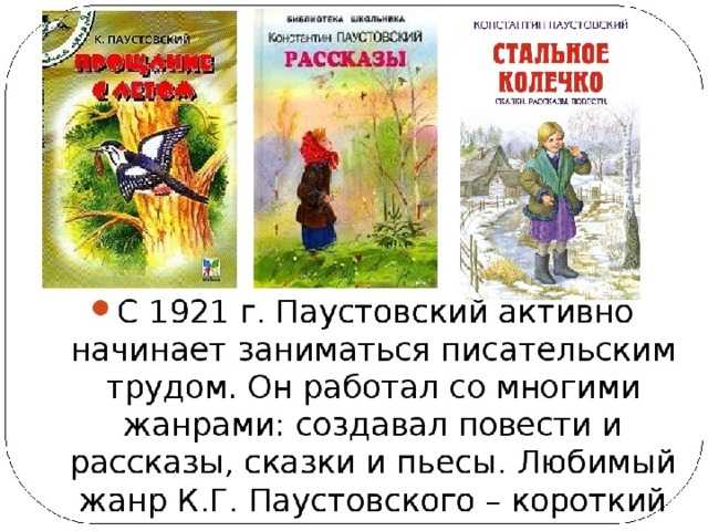 Андерсен "пятеро из одного".
