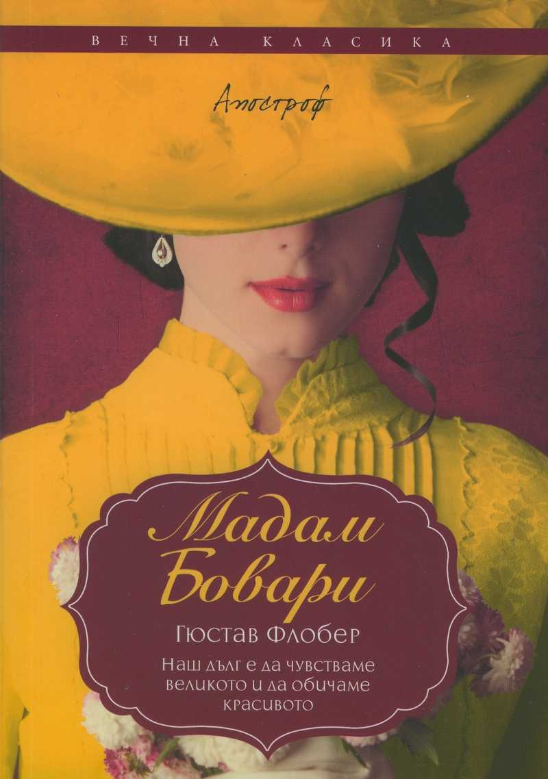 В. г. распутин. «уроки французского» (1973). 6 класс - год литературы