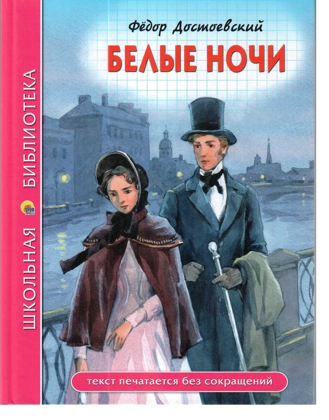 Ершалаимские главы в романе мастер и маргарита - анализ, описание