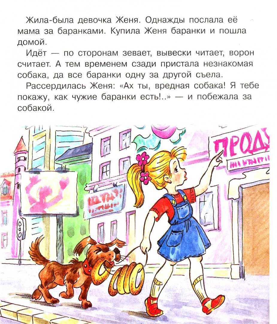 Сказка «цветик семицветик» читать онлайн, слушать + смотреть мультфильм