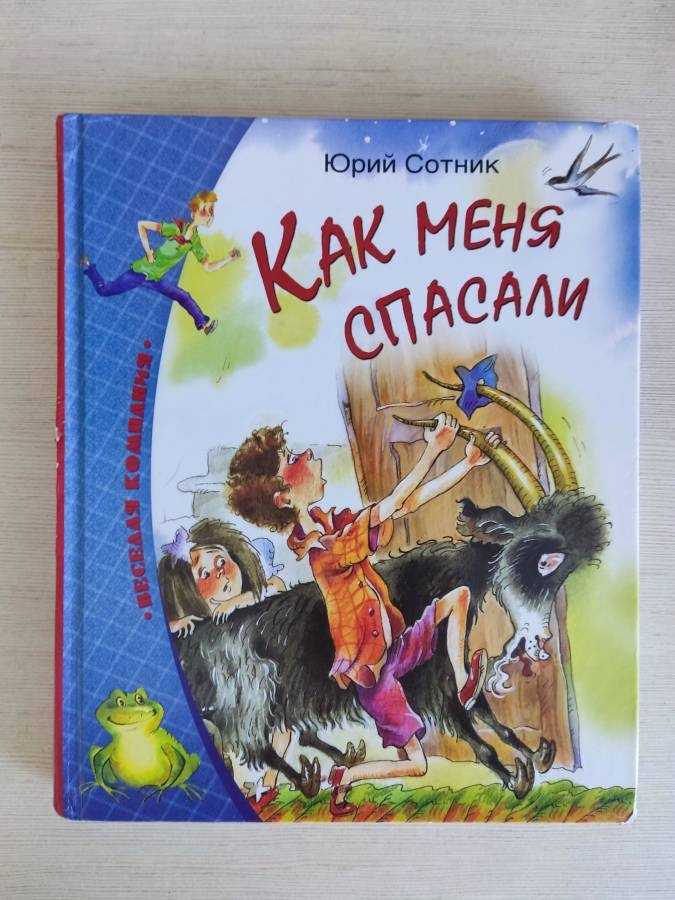 13 самых интересных легенд о русалках