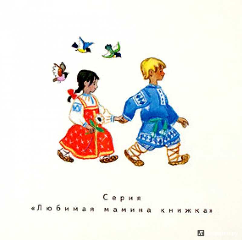 Щенок чинк краткое содержание