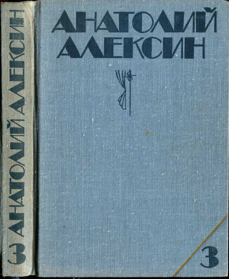 Главные герои повести чучело (характеристика)