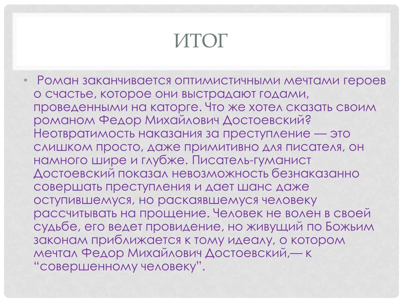 Виднеется деревня Картина жизни представляется весьма обычной, для такого рода поселения Много деревьев, но больше – открытой местности