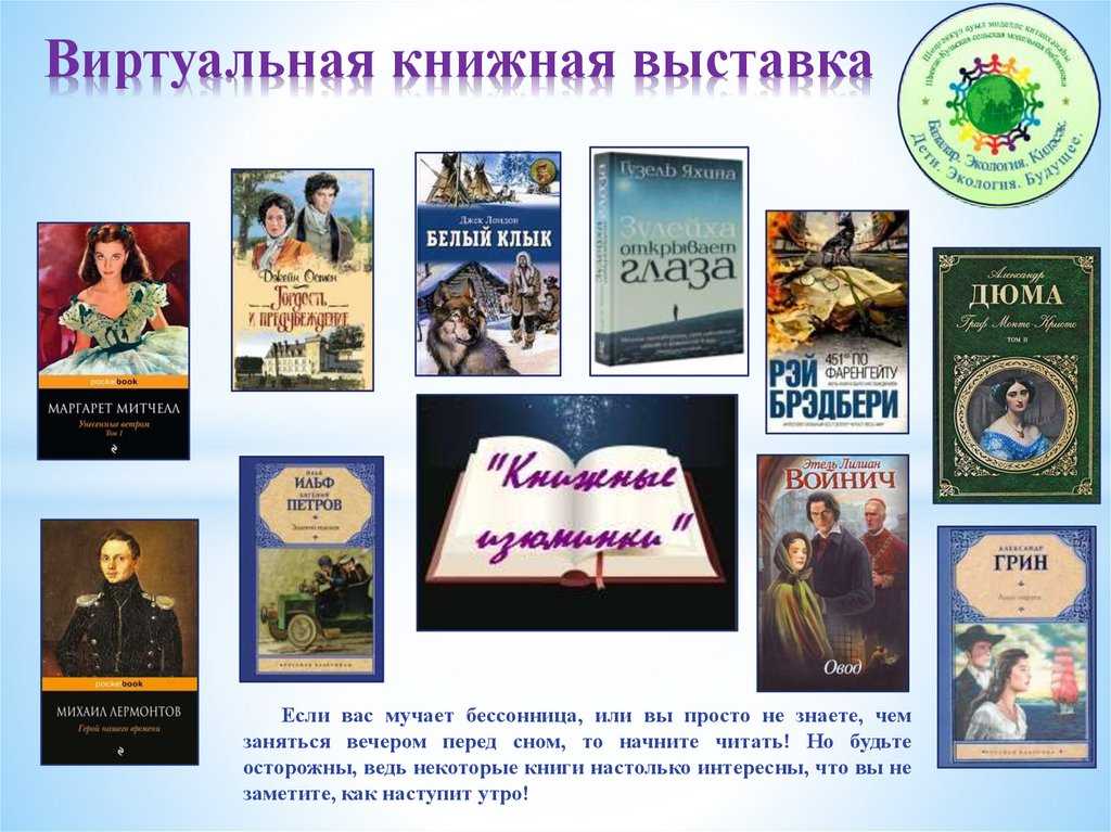 Александр куприн, «суламифь»: краткое содержание по главам и описание