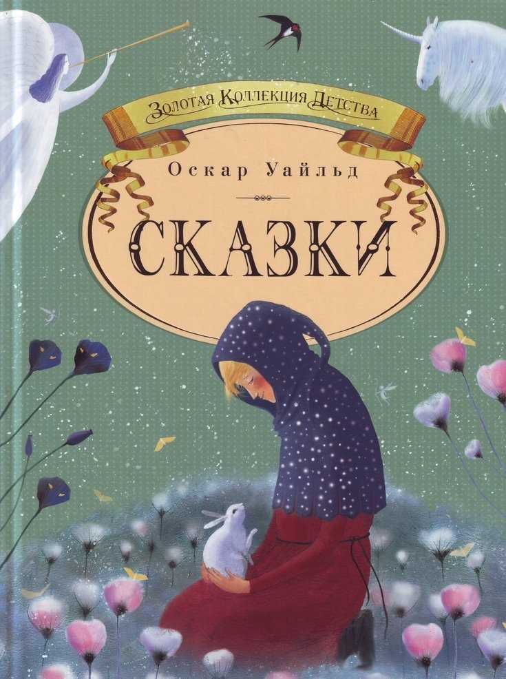 Краткое содержание куприна на переломе