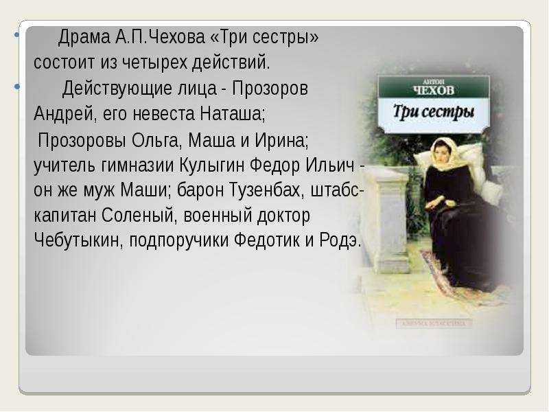 Рассказ сонечка людмилы улицкой краткое содержание