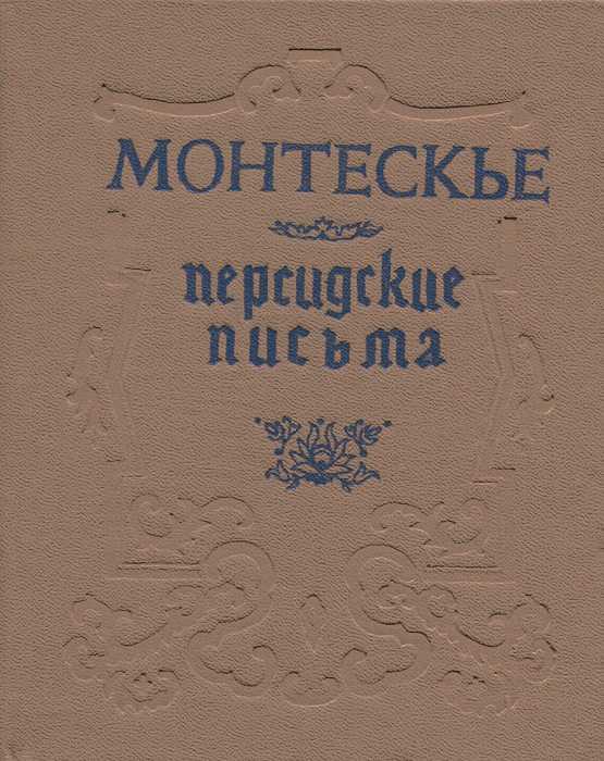 Что думают о русских узбеки? 8 неожиданных фактов