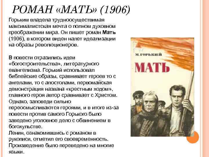 А. п. чехов. моя жизнь. текст произведения. iii
