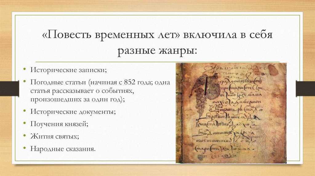 Трифонов обмен анализ произведения кратко. нравственные проблемы в повести трифонова «обмен
