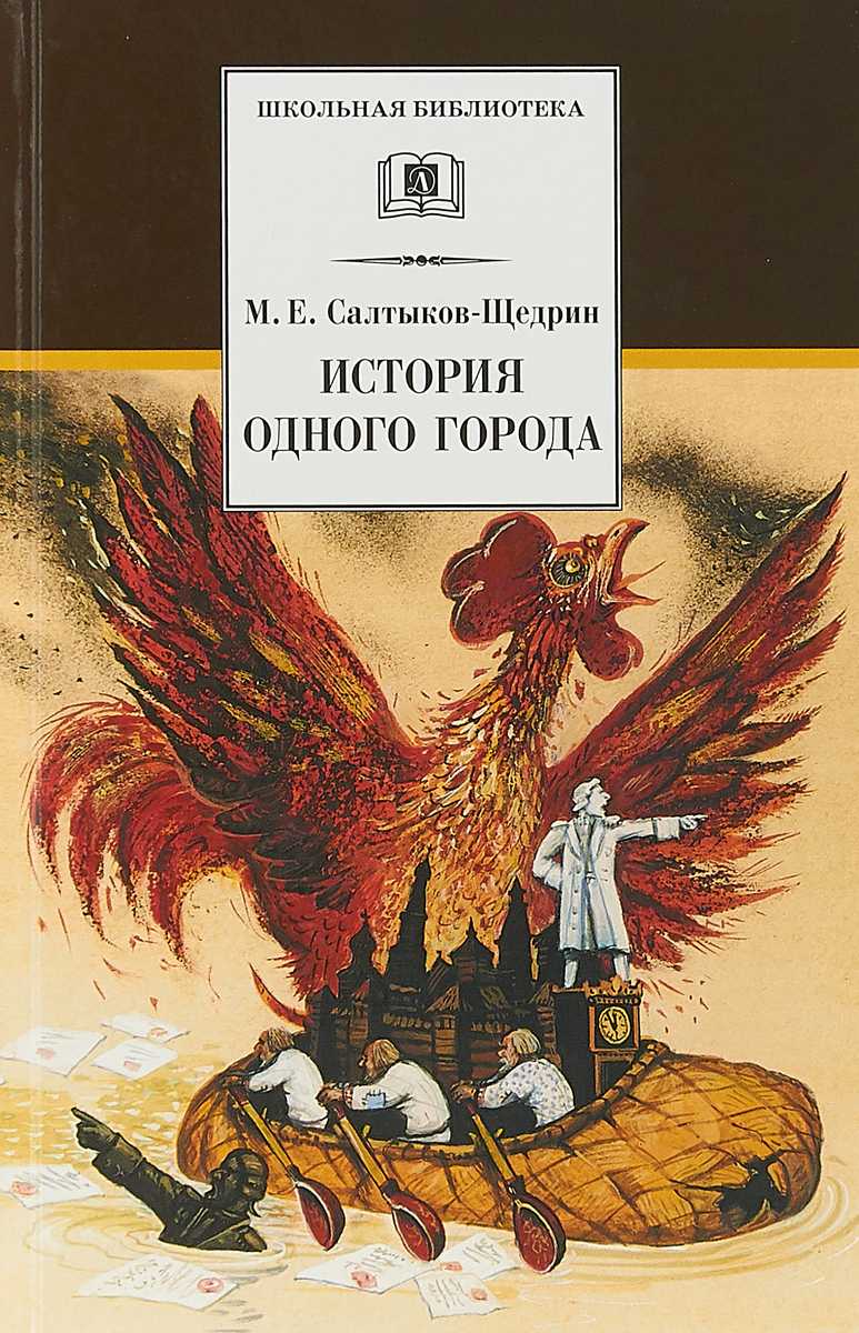 Игрушечного дела людишки пересказ