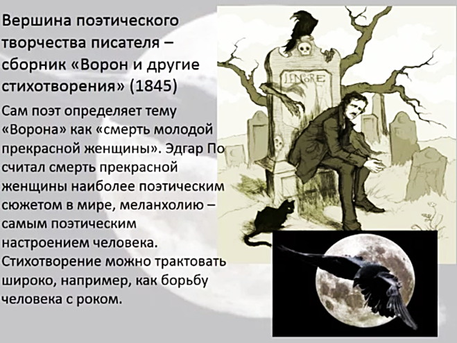 Книга черный обелиск читать онлайн