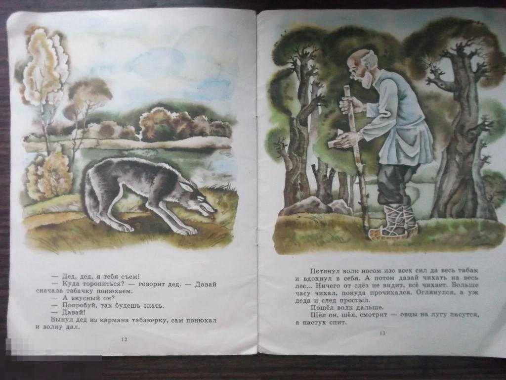 Легкий хлеб