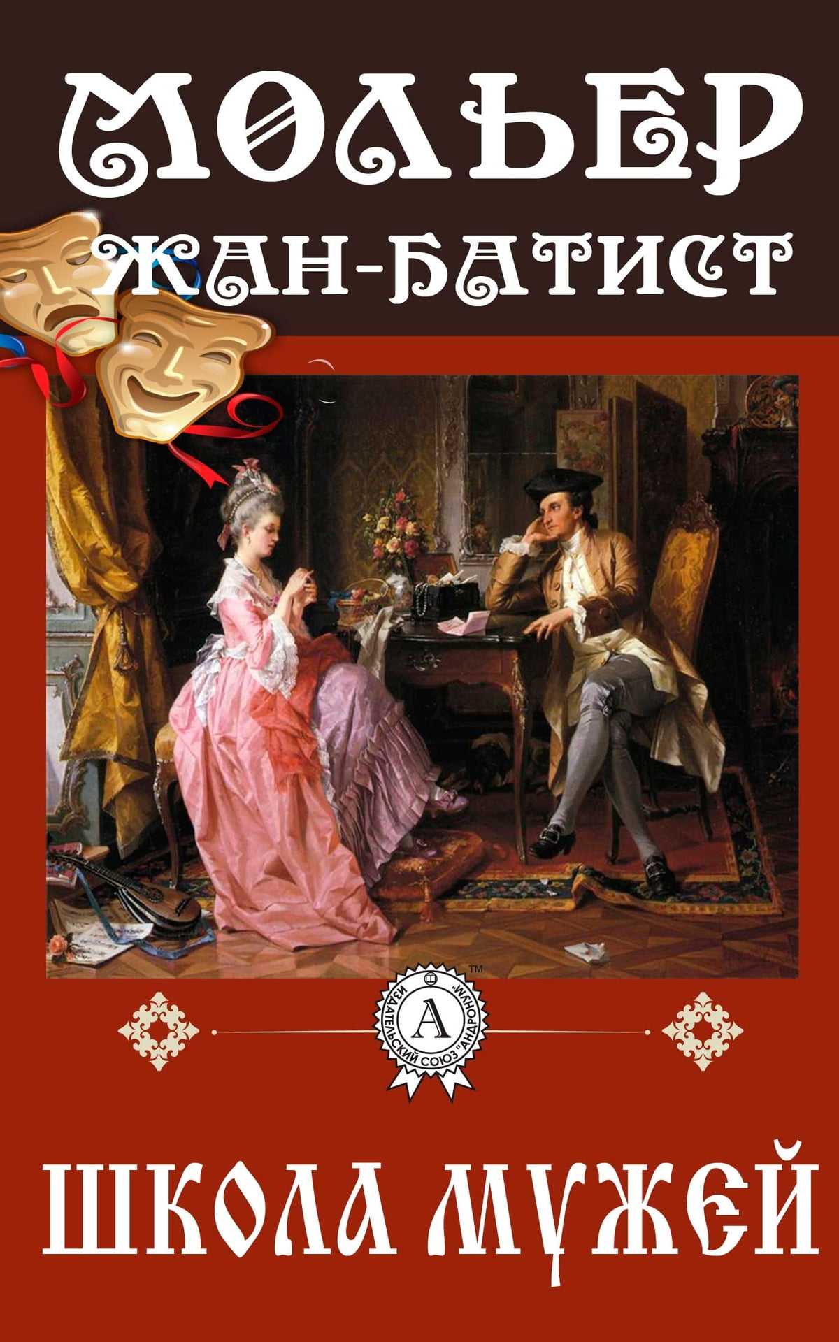 Гузель яхина ★ зулейха открывает глаза читать книгу онлайн бесплатно