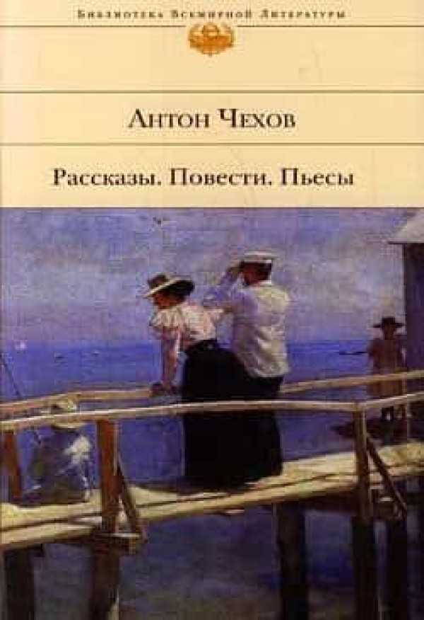 Иуда искариот андреев краткое. леонид андреев - иуда искариот
