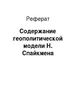 Размышления о прогрессе, мирном сосуществовании и интеллектуальной свободе — sakharov.space