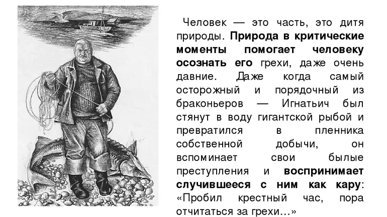 Русско-турецкая война 1877-1878 годов - причины и итоги. балканский гамбит презентация, доклад, проект на тему