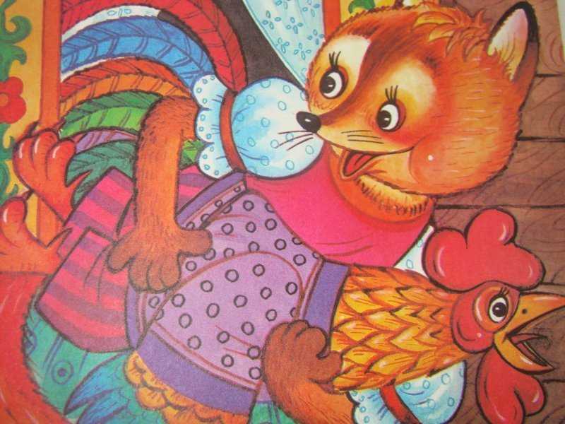 Сказка петушок золотой гребешок (кот, петух и лиса) — читать, слушать и смотреть онлайн