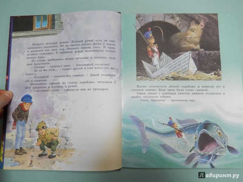 Три поросенка - питер холейнон и тони вульф