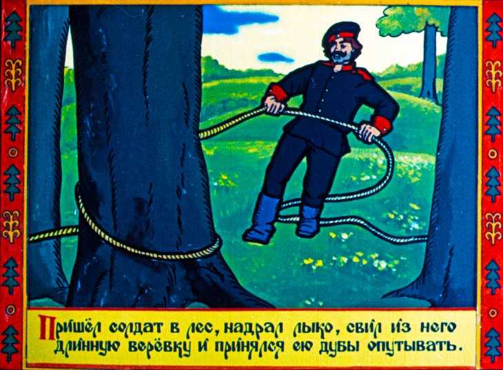 Русская народная сказка - про глупого змея и умного солдата