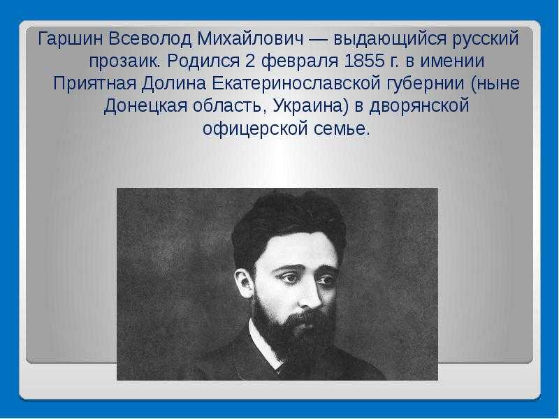 «художники» за 4 минуты. краткое содержание рассказа гаршина