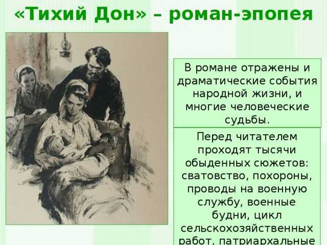 Анализ рассказа шолохова бахчевник