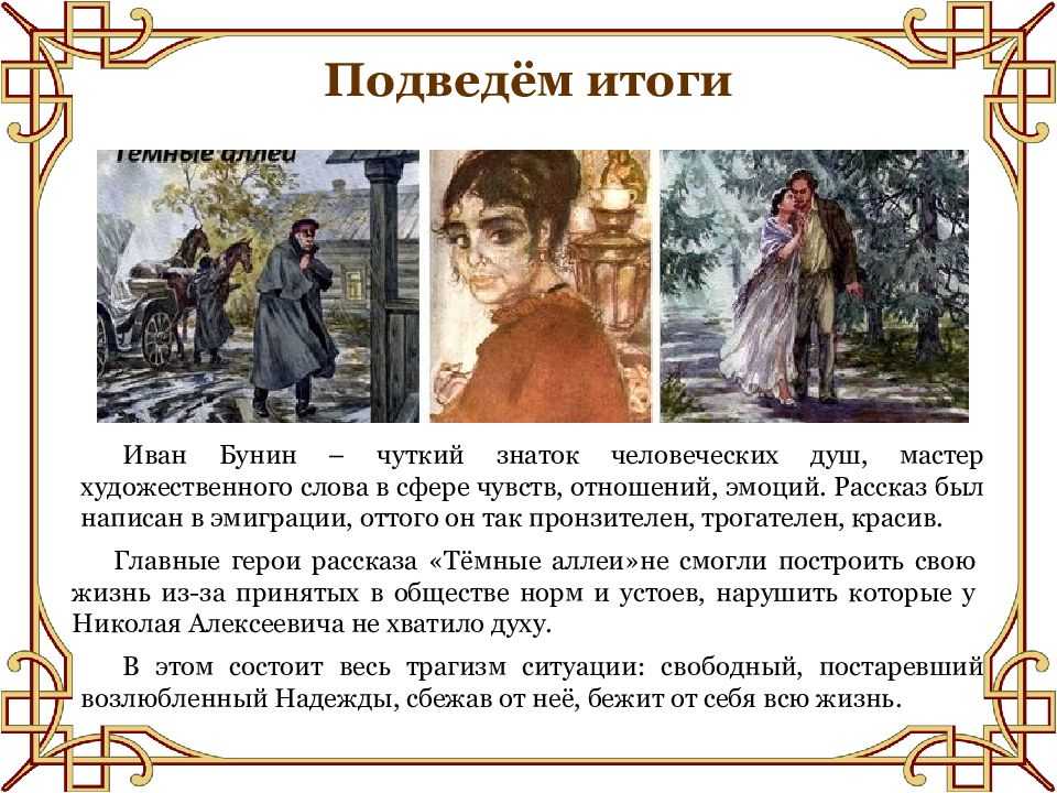 «никита» краткое содержание рассказа платонова – читать пересказ онлайн