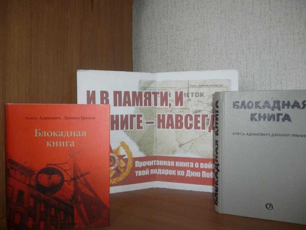 Блокада ленинграда | воспоминания детей-блокадников