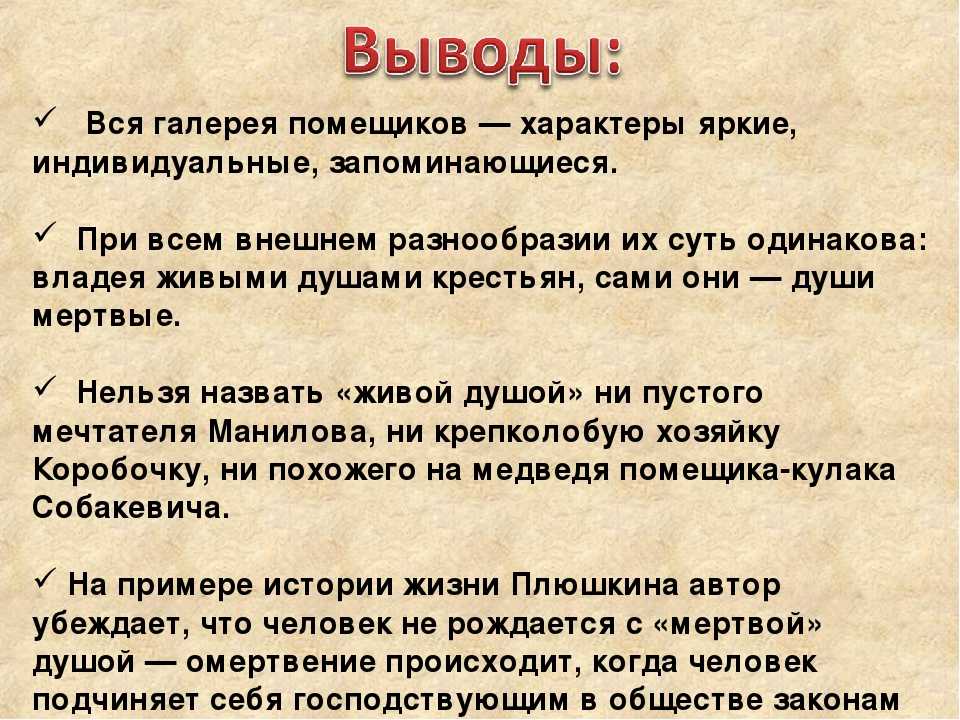 Отчаянный странник. пересказ повести "очарованный странник" лескова н.с
