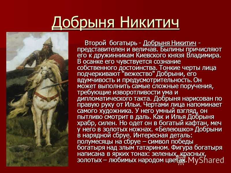 Александр блок - интеллигенция и революция - краткие содержания произведений