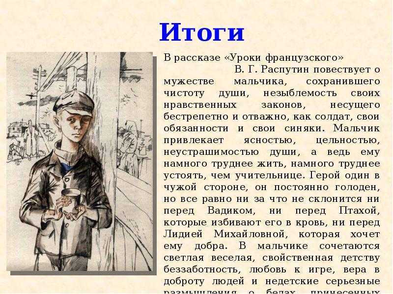 Проблема понимания родины сочинение егэ пришвин