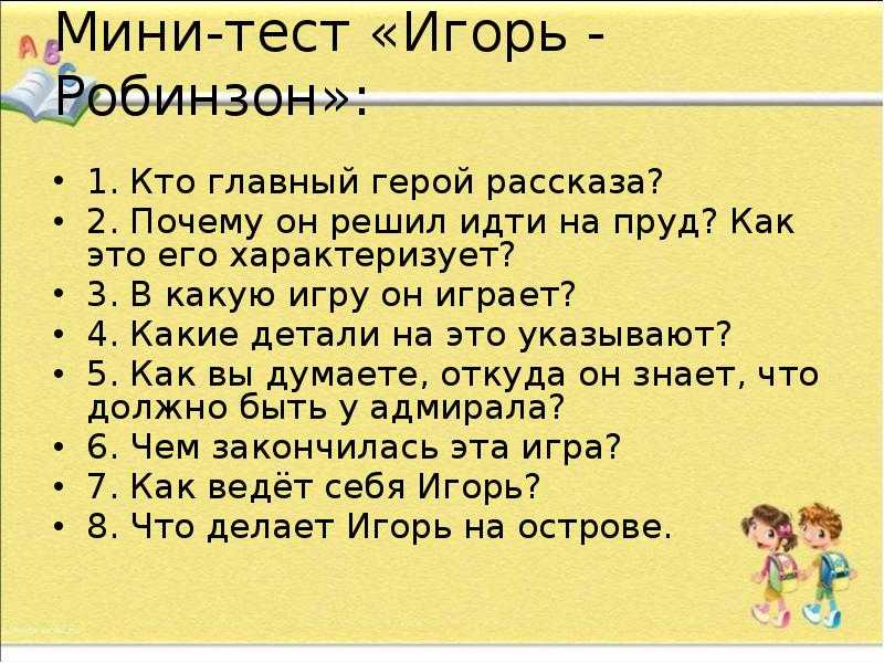 Черный саша рассказ «кавказский пленник»