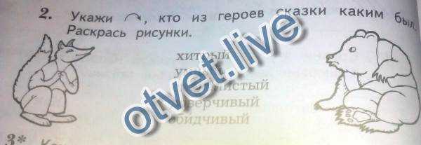 Скачать песню скандинавские сказки - лис миккель и медведь бамсе бесплатно и слушать онлайн | gybka.com