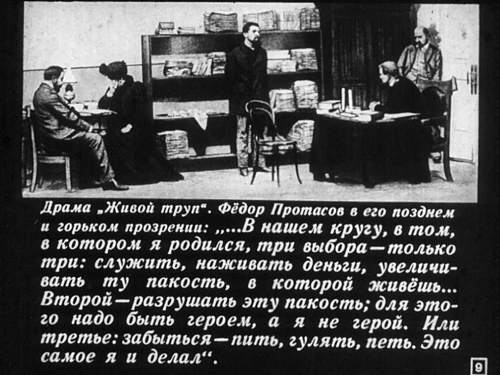 Анализ «сказки о потерянном времени» шварца