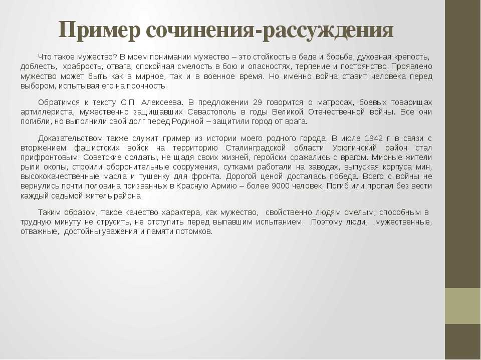 Краткое содержание дожить до рассвета быкова за 2 минуты пересказ сюжета
