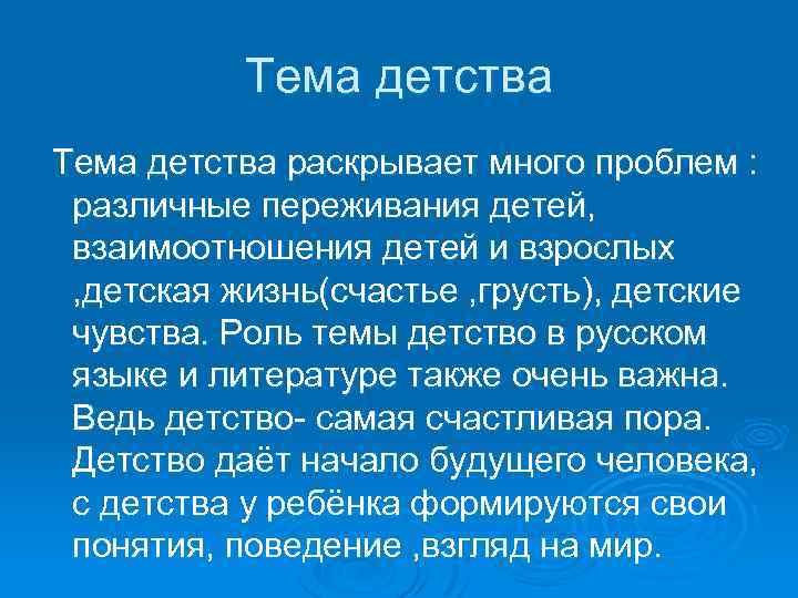 Владислав крапивин. ковер - самолет скачать, слушать онлайн
