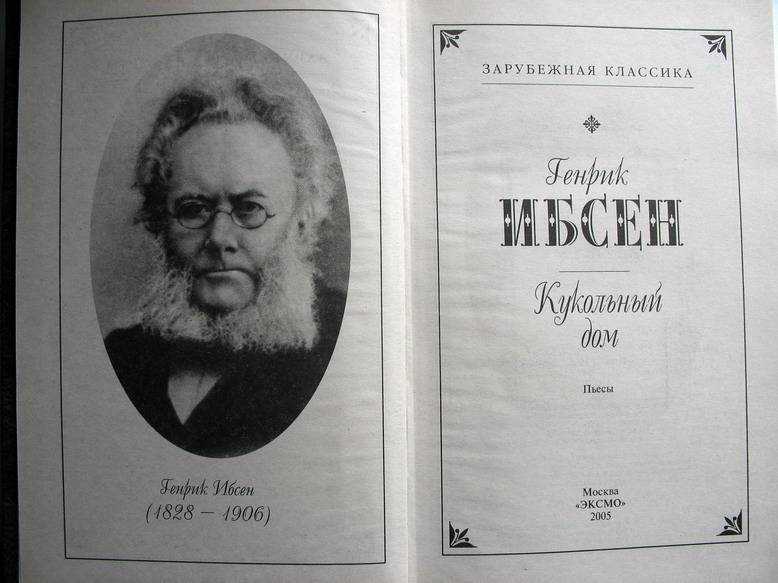 Человек на часах краткое содержание. сочинения по рассказу лескова «человек на часах