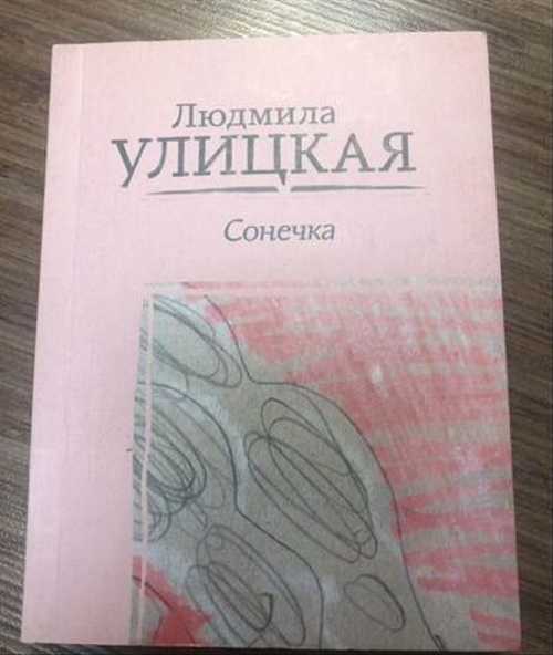 Краткое содержание «кусака» за 2 минуты и по главам за 4 минуты.