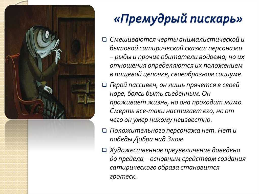 Ирландские сказки | сказки и притчи - part 2