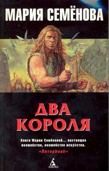 О. генри ★ короли и капуста читать книгу онлайн бесплатно
