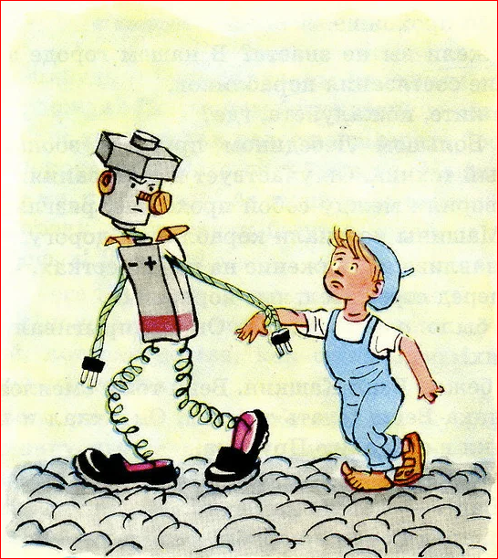 Путешествие карандаша и самоделкина скачать epub, fb2 книгу постников валентин юрьевич, дружкова юрия михайловича, читать онлайн