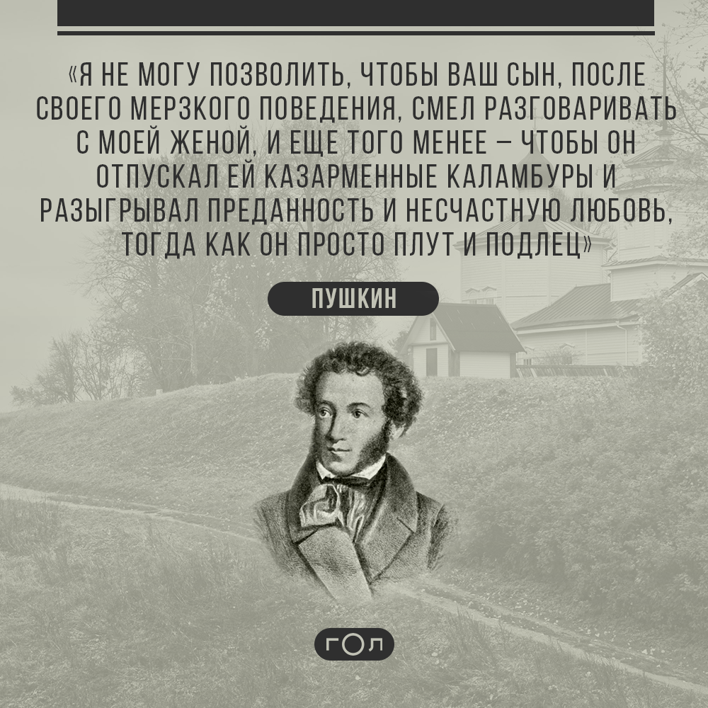 Марина цветаева ★ мой пушкин читать книгу онлайн бесплатно