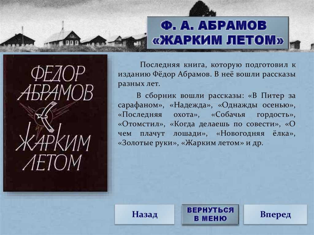 Алексей константинович толстой колокольчики мои. петр булахов, а. к. толстой - колокольчики мои (с нотами). анализ стихотворения толстого «колокольчики мои»